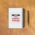Personalized Accessory - Typographic with Custom Name - NotePad Accessories Accessory - White image 6