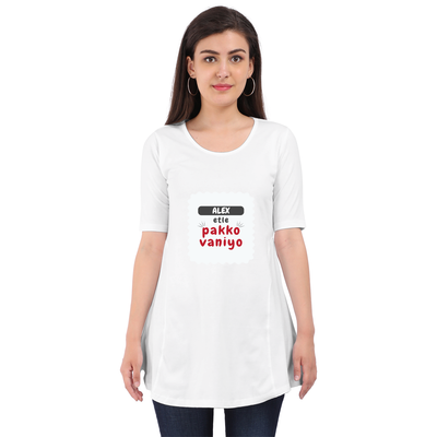 Personalized T-Shirt - Typographic with Custom Name -DTG Print - assertive personal identity female maternity dress - White image 1