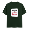 Personalized Male Classic Crew T-Shirt - Typographic with Custom Name -DTG Print - assertive personal identity male classic crew t shirt - Bottle Green image 2