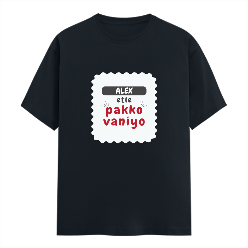 Personalized Male Classic Crew T-Shirt - Typographic with Custom Name -DTG Print - assertive personal identity male classic crew t shirt - Navy Blue image 1