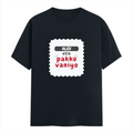 Personalized Male Classic Crew T-Shirt - Typographic with Custom Name -DTG Print - assertive personal identity male classic crew t shirt - Navy Blue image 1