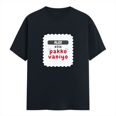 Personalized Male Classic Crew T-Shirt - Typographic with Custom Name -DTG Print - assertive personal identity male classic crew t shirt - Navy Blue image 1