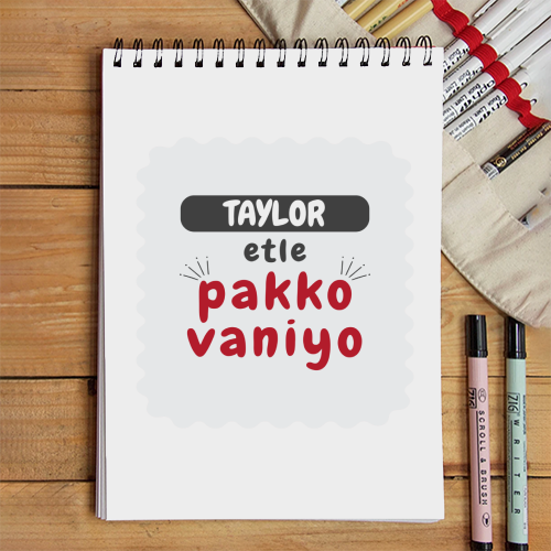 Personalized Sketchbook - Casual with Custom Name - White image 1