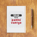 Personalized Sketchbook - Casual with Custom Name - White image 2
