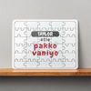 MDF Wooden Puzzles