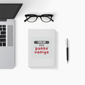 Personalized Notebook - Casual with Custom Name - White image 2