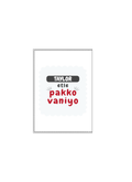 Personalized Notebook - Casual with Custom Name - White image 4