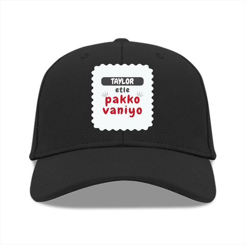 Personalized Baseball Ottoman Cap - Casual with Custom Name -DTG Print - Black image 1