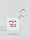 Personalized Keychain - Casual with Custom Name - White image 2
