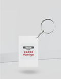 Personalized Keychain - Casual with Custom Name - White image 4