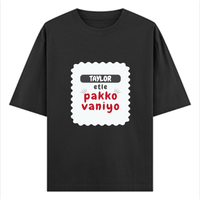 Personalized Oversized Classic T-Shirt - Casual with Custom Name -DTG Print