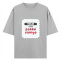 Personalized Oversized Classic T-Shirt - Casual with Custom Name -DTG Print - Grey Melange image 2