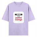 Personalized Oversized Classic T-Shirt - Casual with Custom Name -DTG Print - Lavender image 4