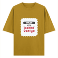 Personalized Oversized Classic T-Shirt - Casual with Custom Name -DTG Print - Mustard Yellow image 3