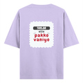 Personalized Oversized Classic T-Shirt - Casual with Custom Name -DTG Print - Lavender image 9