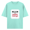 Personalized Oversized Classic T-Shirt - Casual with Custom Name -DTF Print - Mint image 4