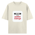 Personalized Oversized Classic T-Shirt - Casual with Custom Name -DTF Print - Off White image 5