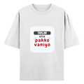 Personalized Oversized Classic T-Shirt - Casual with Custom Name -DTF Print - White image 1