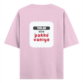 Personalized Oversized Classic T-Shirt - Casual with Custom Name -DTF Print - Light Baby Pink image 8