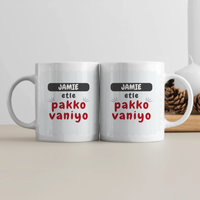 Personalized White Coffee Mug - Casual with Custom Name