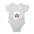 Personalized Rompers - Modern with Custom Name -DTG Print - White image 1