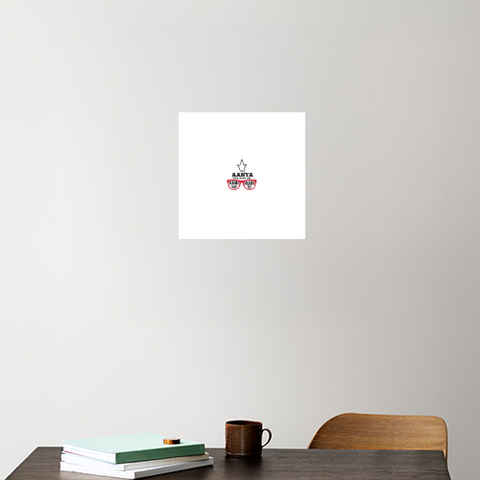 Personalized Acrylic Poster - Wall Art with Custom Name