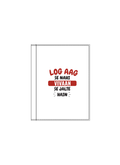 Personalized Notebook - Expressive with Custom Name - front_2 - White - mockup 3