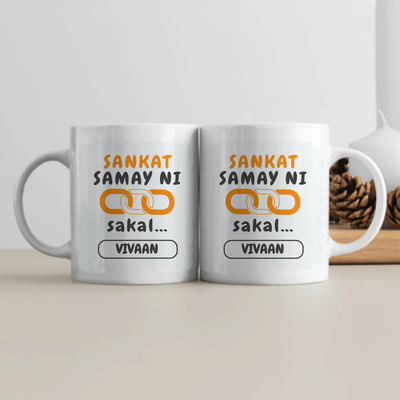Personalized White Coffee Mug - Graphic with Custom Name - front - White - mockup 1