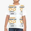 Personalized Kids Sports T-Shirt All Over Printed Products - Graphic with Custom Name - Kids Sports T-Shirt All Over Printed Products - front_2 - White - mockup 2