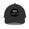 Headwear - Grunge Self-identity