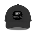 Headwear - Grunge Self-identity - front - Black - mockup 1