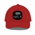 Headwear - Grunge Self-identity - front - Red - mockup 1