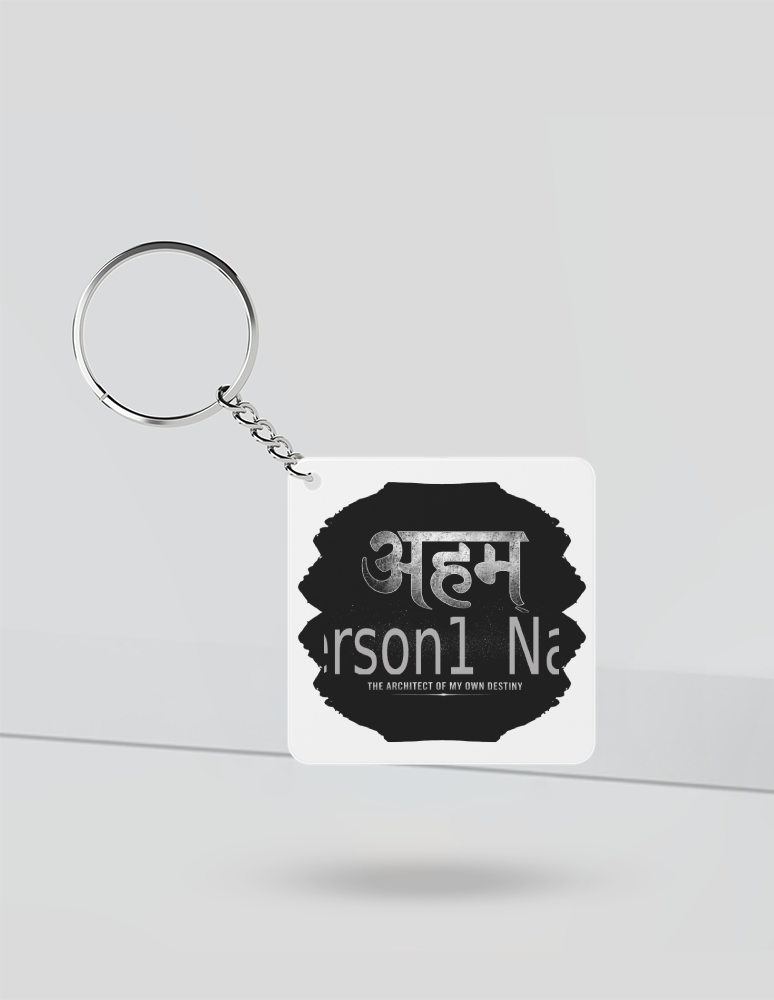 Keychain - Grunge Self-identity - front_Square - Square - White - mockup 1
