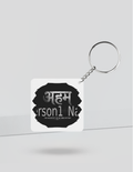 Keychain - Grunge Self-identity - back_Square - White - mockup 2