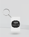 Keychain - Grunge Self-identity - front_Rectangle - Rectangle - White - mockup 3