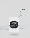Keychain - Grunge Self-identity - back_Rectangle - White - mockup 4
