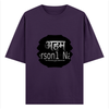 T-Shirt - Grunge Self-identity