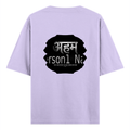 T-Shirt - Grunge Self-identity - back - Lavender - mockup 2
