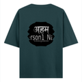 T-Shirt - Grunge Self-identity - back - Petrol Blue - mockup 2