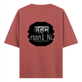 T-Shirt - Grunge Self-identity - back - Coral - mockup 2