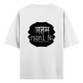 T-Shirt - Grunge Self-identity - back - White - mockup 2
