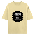 Oversized Standard T-Shirt (Dtg) | Modern | Self-reliance | Self-gift | Empowering - front - Beige - mockup 1