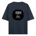 Oversized Standard T-Shirt (Dtg) | Modern | Self-reliance | Self-gift | Empowering - back - Navy Blue - mockup 2