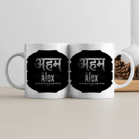 White Coffee Mug (Accessories) | Modern | Self-reliance | Self-gift | Empowering