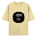 Oversized Standard T-Shirt | Unisex Relaxed Fit | 100% Super Combed Cotton DTG | Soft, Breathable & Durable | Adult | Modern | Self | Identity - front - Beige - mockup 1