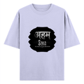 Oversized Standard T-Shirt | Unisex Relaxed Fit | 100% Super Combed Cotton DTG | Soft, Breathable & Durable | Adult | Modern | Self | Identity - front - Lavender - mockup 1