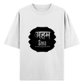 Oversized Standard T-Shirt | Unisex Relaxed Fit | 100% Super Combed Cotton DTG | Soft, Breathable & Durable | Adult | Modern | Self | Identity - front - White - mockup 1