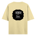Oversized Standard T-Shirt | Unisex Relaxed Fit | 100% Super Combed Cotton DTG | Soft, Breathable & Durable | Adult | Modern | Self | Identity - back - Beige - mockup 2