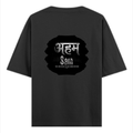 Oversized Standard T-Shirt | Unisex Relaxed Fit | 100% Super Combed Cotton DTG | Soft, Breathable & Durable | Adult | Modern | Self | Identity - back - Black - mockup 2