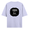 Oversized Standard T-Shirt | Unisex Relaxed Fit | 100% Super Combed Cotton DTG | Soft, Breathable & Durable | Adult | Modern | Self | Identity - back - Lavender - mockup 2
